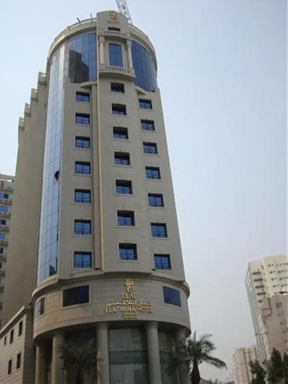 Elaf Mina Hotel Mecca