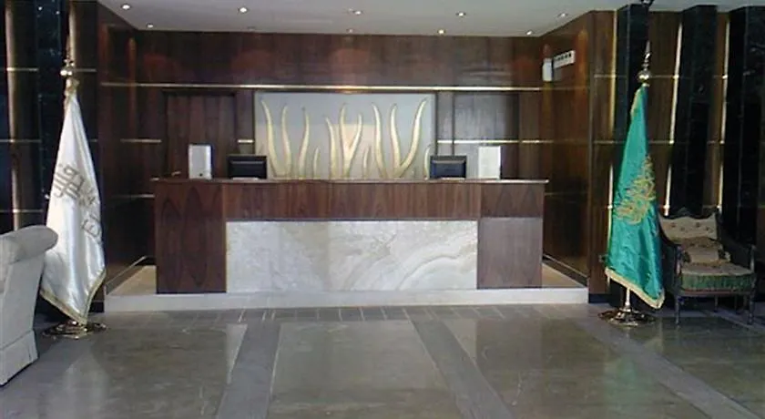 Elaf Mina Hotel Mecca